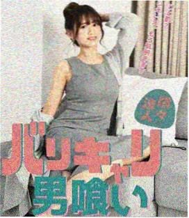 山海拾遗录剧集海报